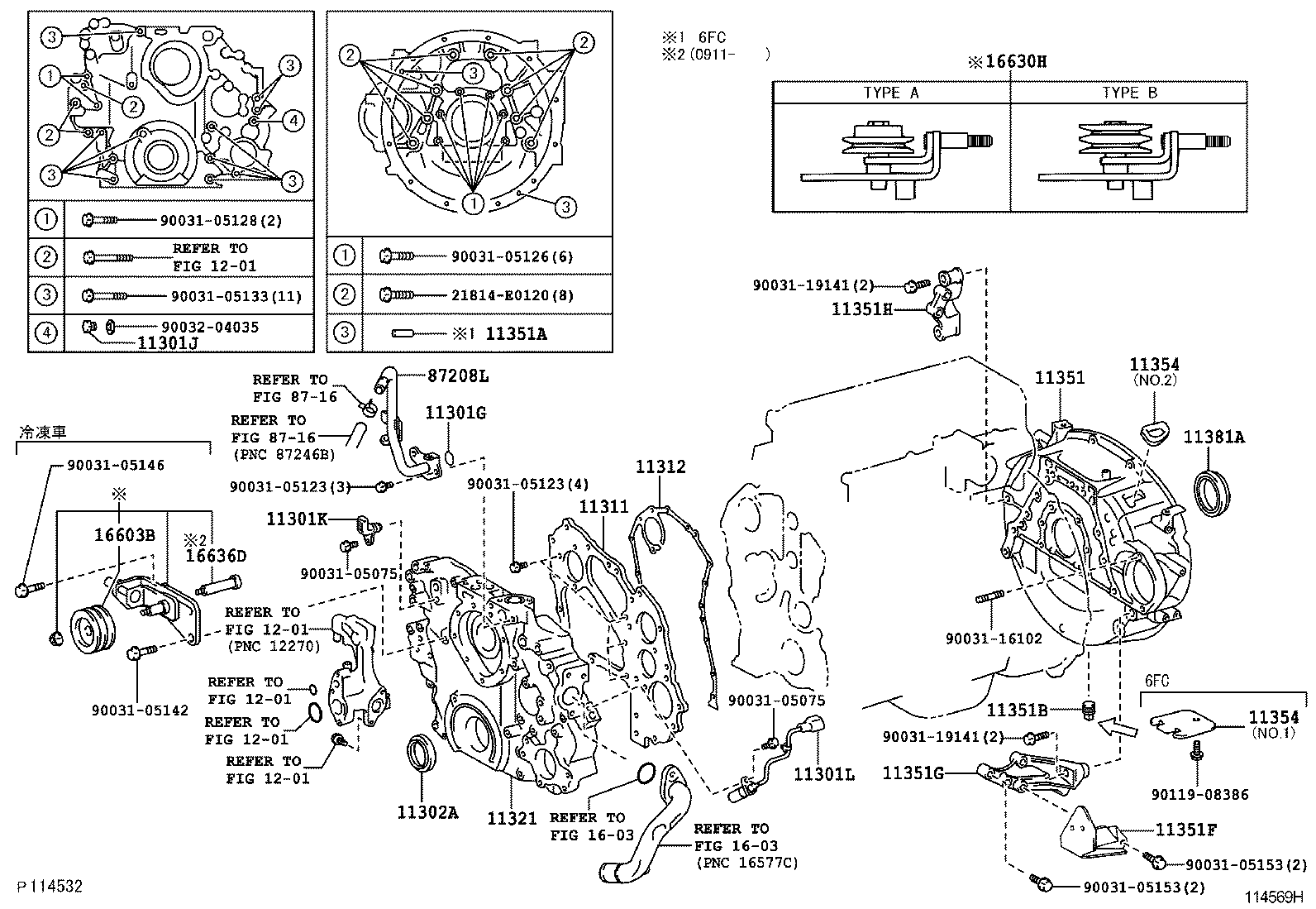  DYNA TOYOACE |  TIMING GEAR COVER REAR END PLATE