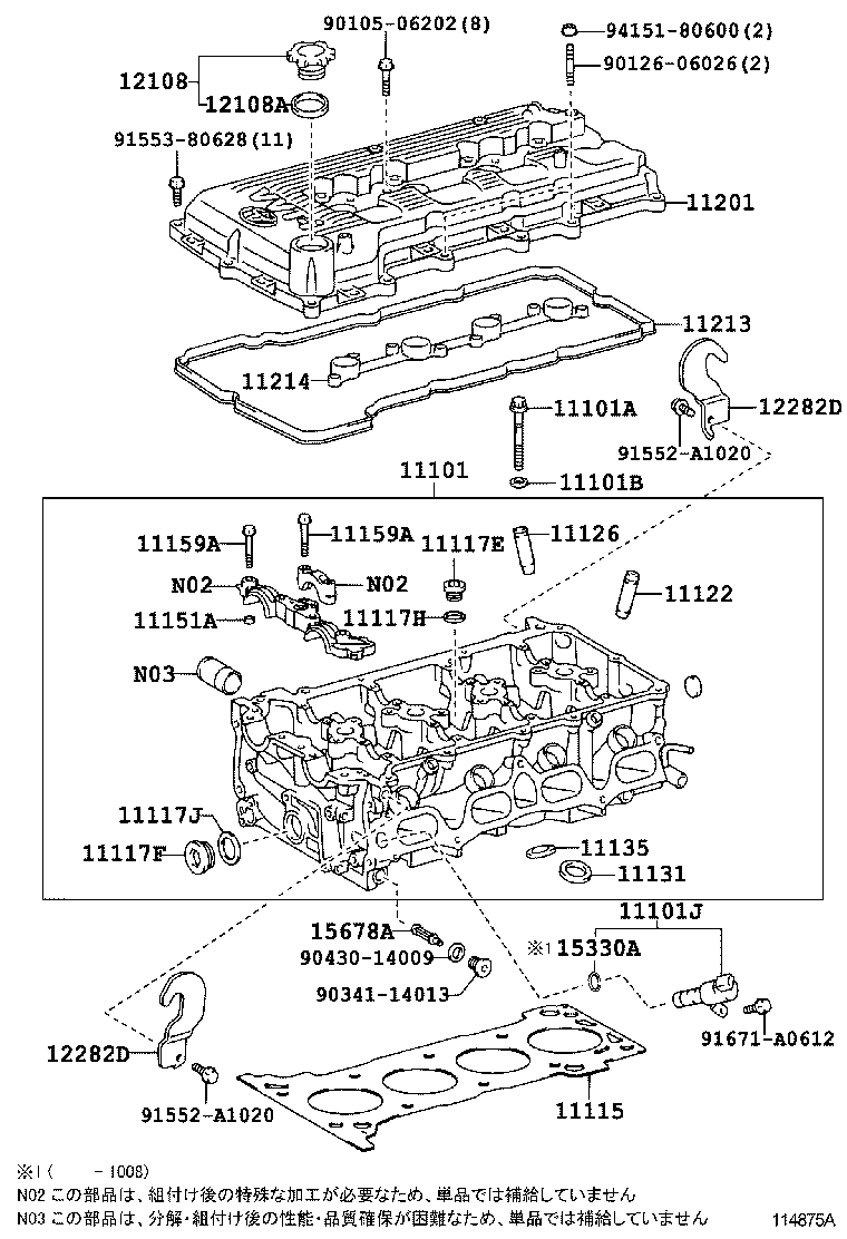  DYNA TOYOACE |  CYLINDER HEAD