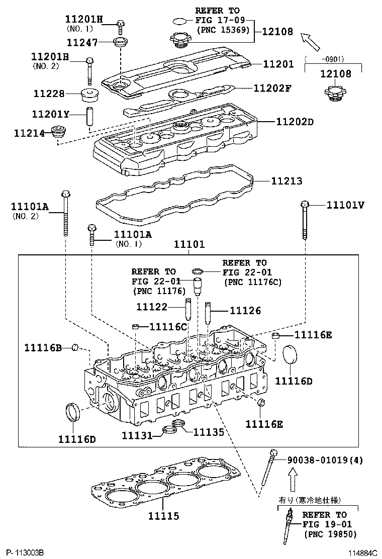  DYNA TOYOACE |  CYLINDER HEAD