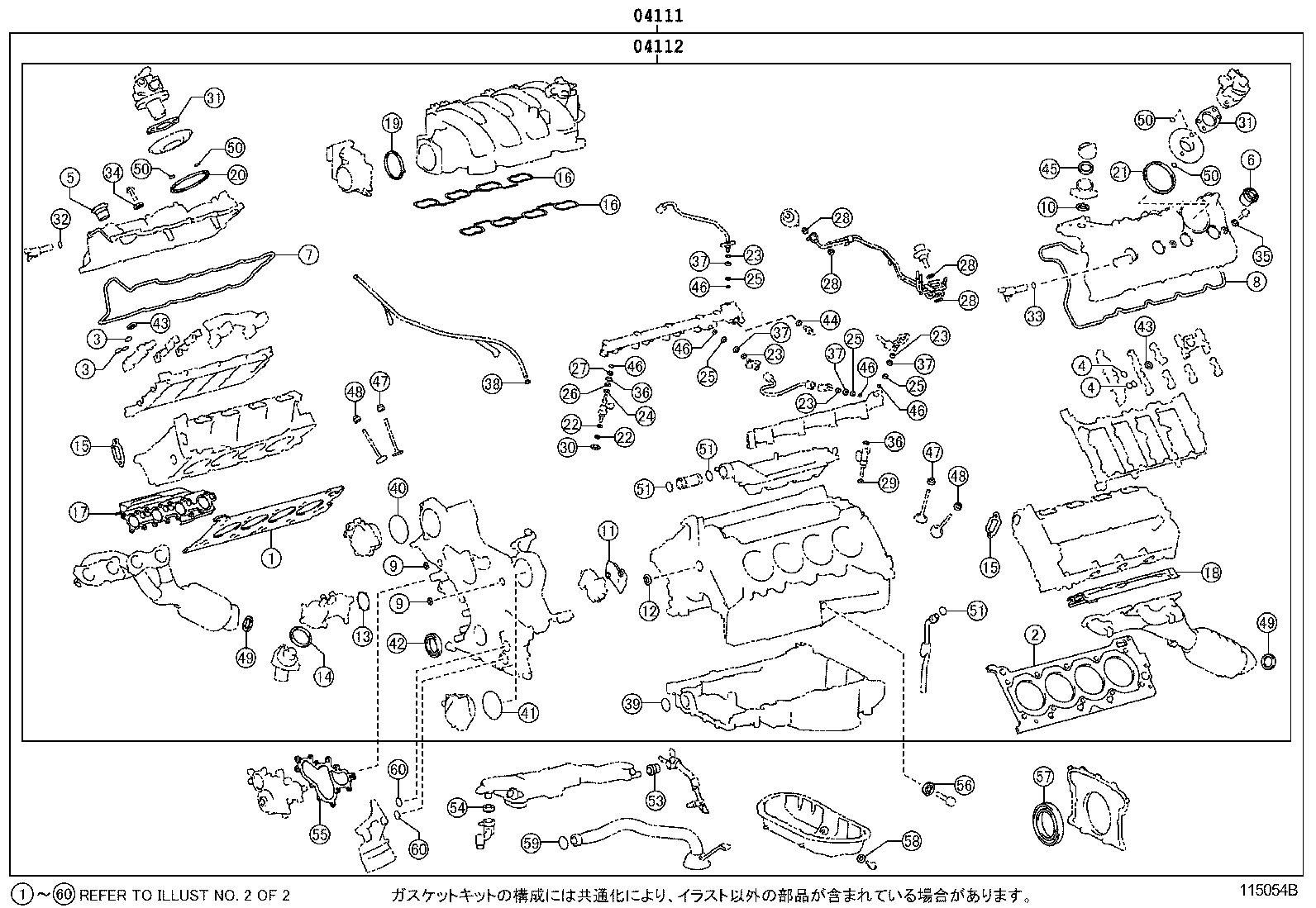 GS460 430 350 |  ENGINE OVERHAUL GASKET KIT