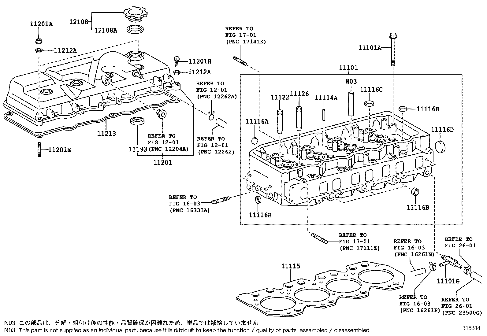  DYNA TOYOACE |  CYLINDER HEAD