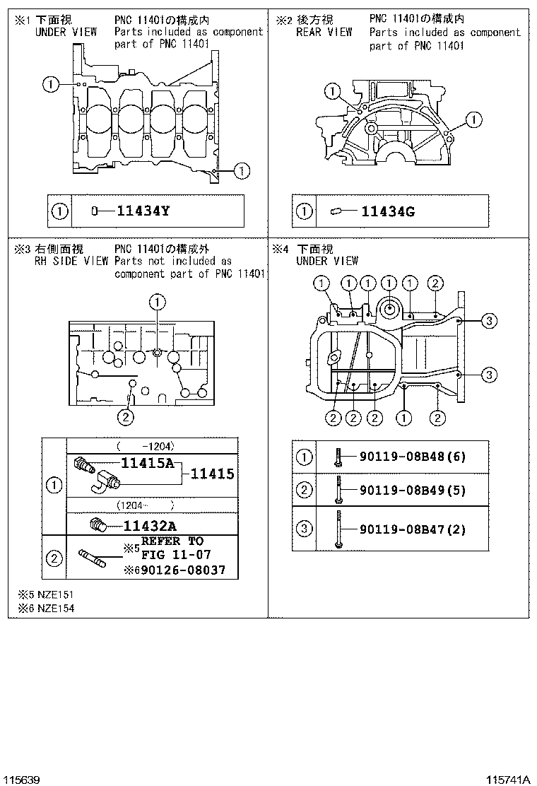  AURIS |  CYLINDER BLOCK