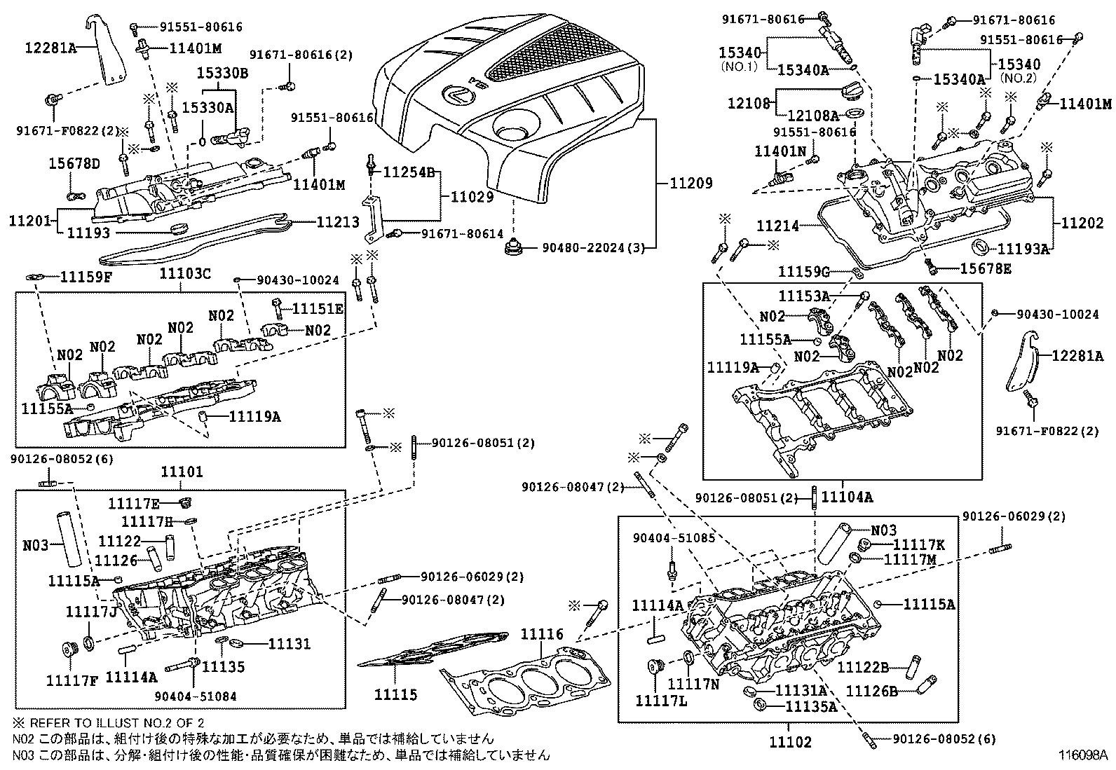  CROWN MAJESTA |  CYLINDER HEAD