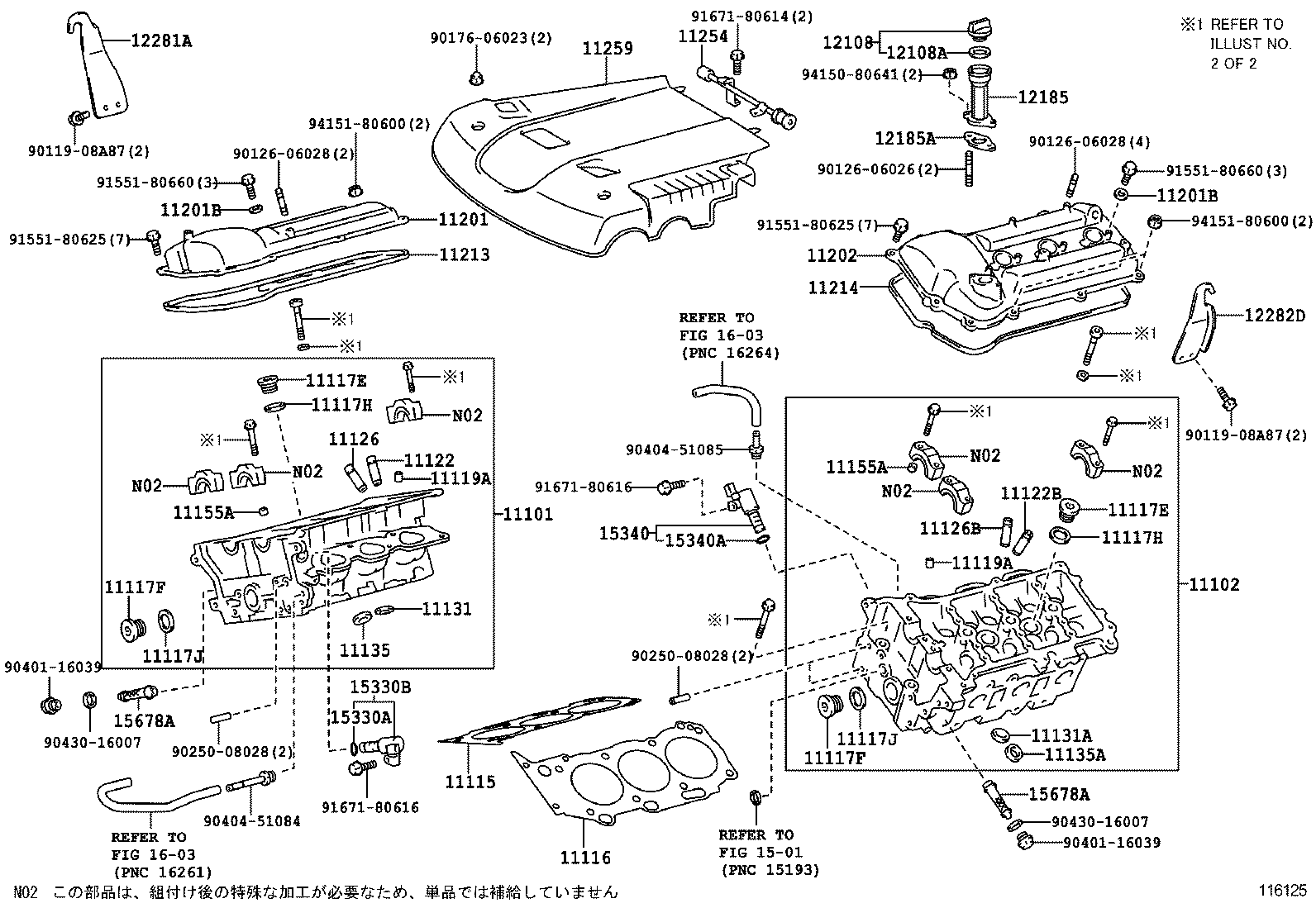  HILUX SURF |  CYLINDER HEAD