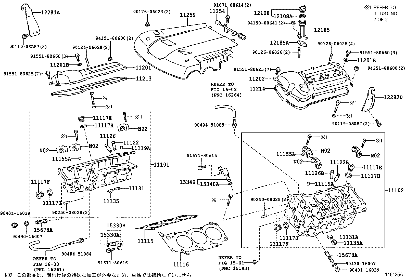 LAND CRUISER PRADO |  CYLINDER HEAD