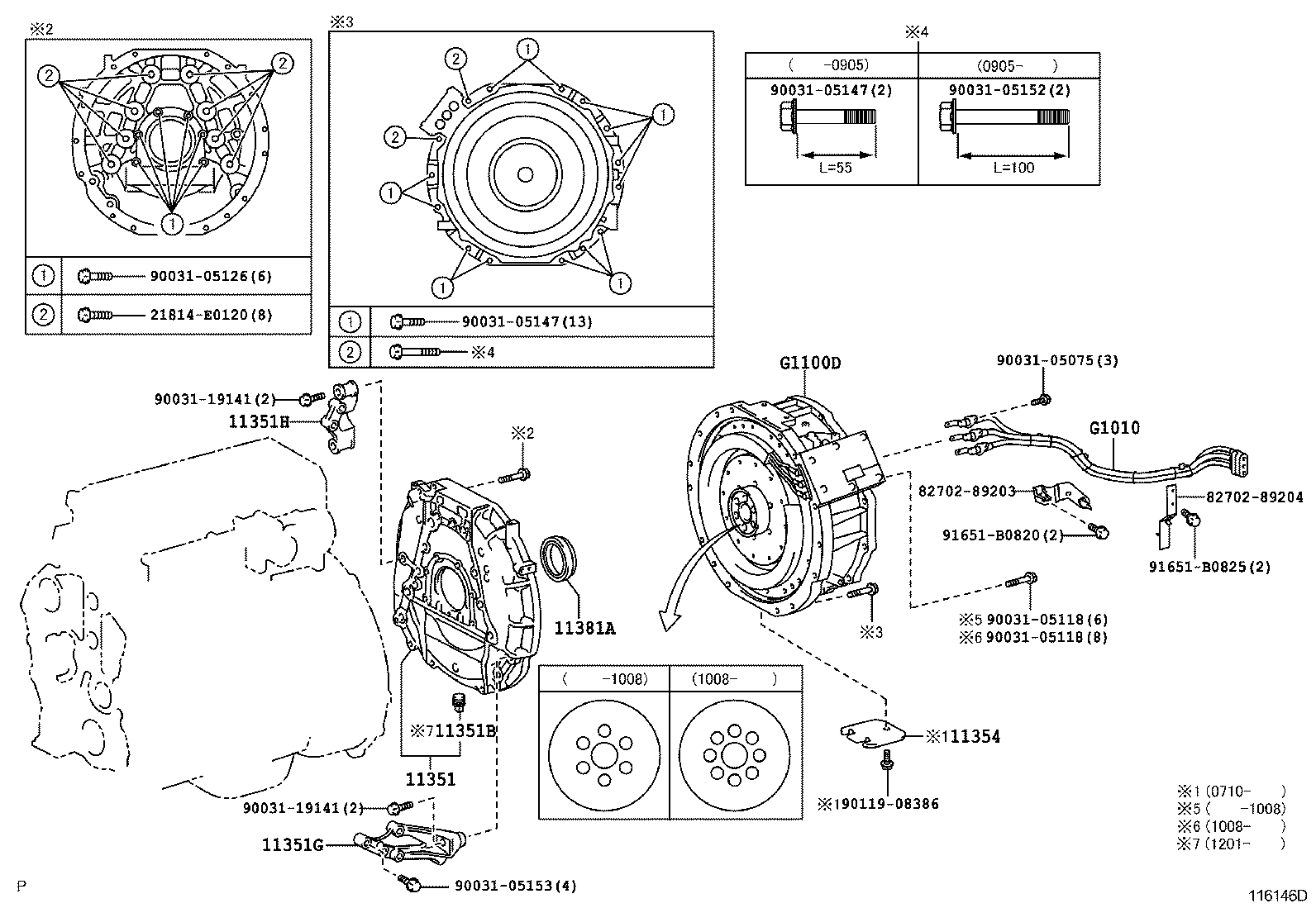  QUICK DELI URBAN SUP |  TIMING GEAR COVER REAR END PLATE