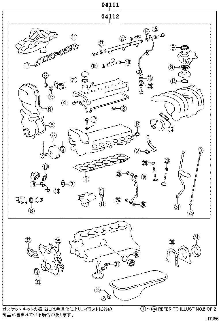  MARK 2 MARK 2 BLIT |  ENGINE OVERHAUL GASKET KIT