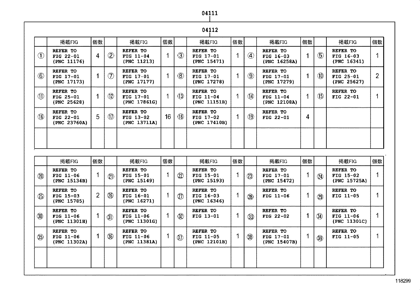  HILUX SURF |  ENGINE OVERHAUL GASKET KIT