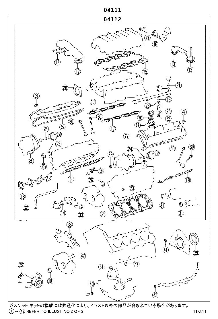  SOARER SC430 |  ENGINE OVERHAUL GASKET KIT