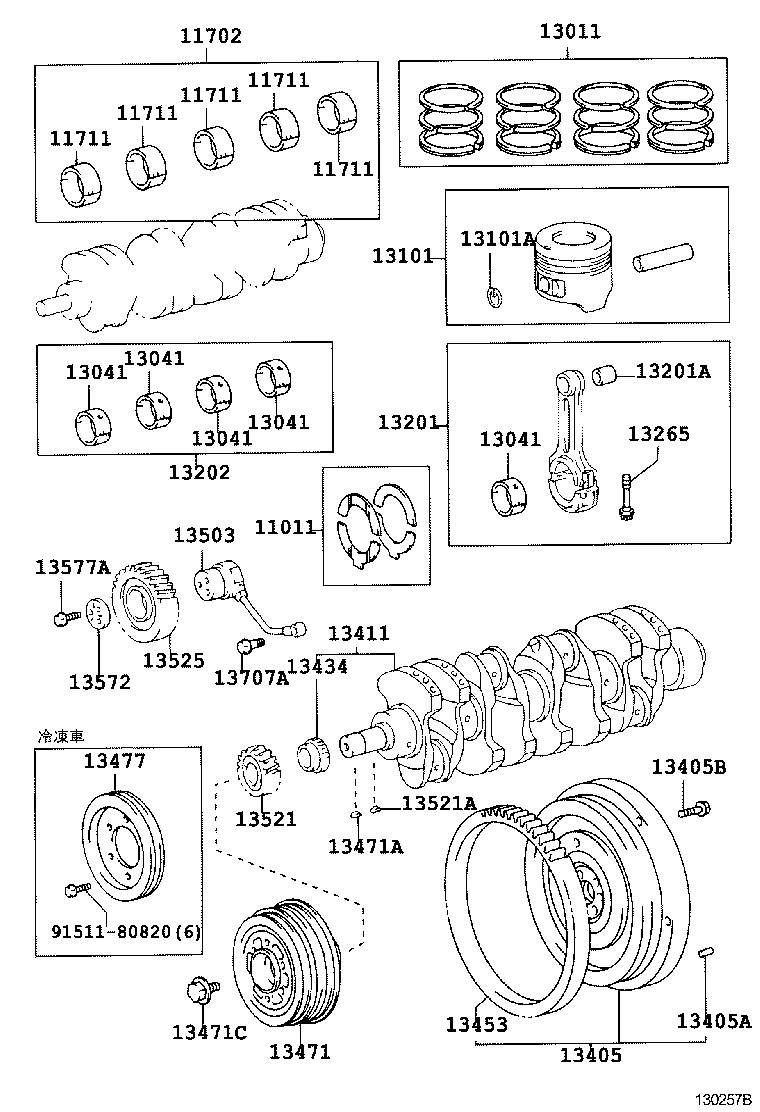  DYNA TOYOACE |  CRANKSHAFT PISTON