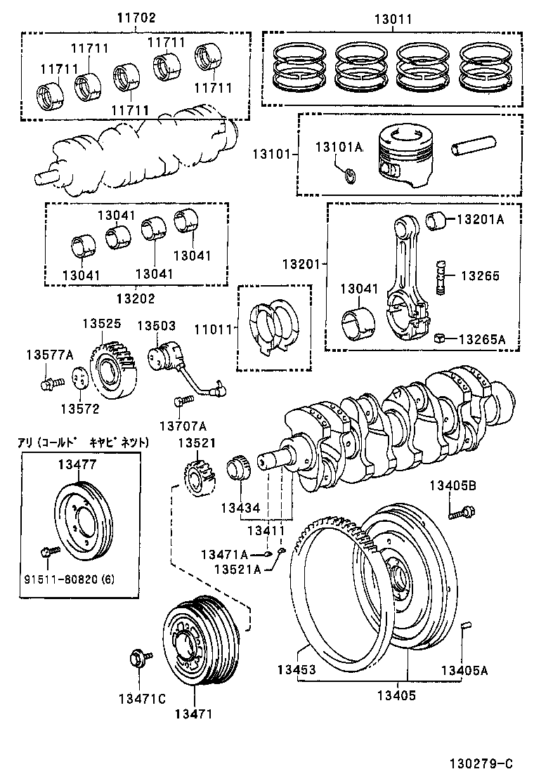  QUICK DELI URBAN SUP |  CRANKSHAFT PISTON