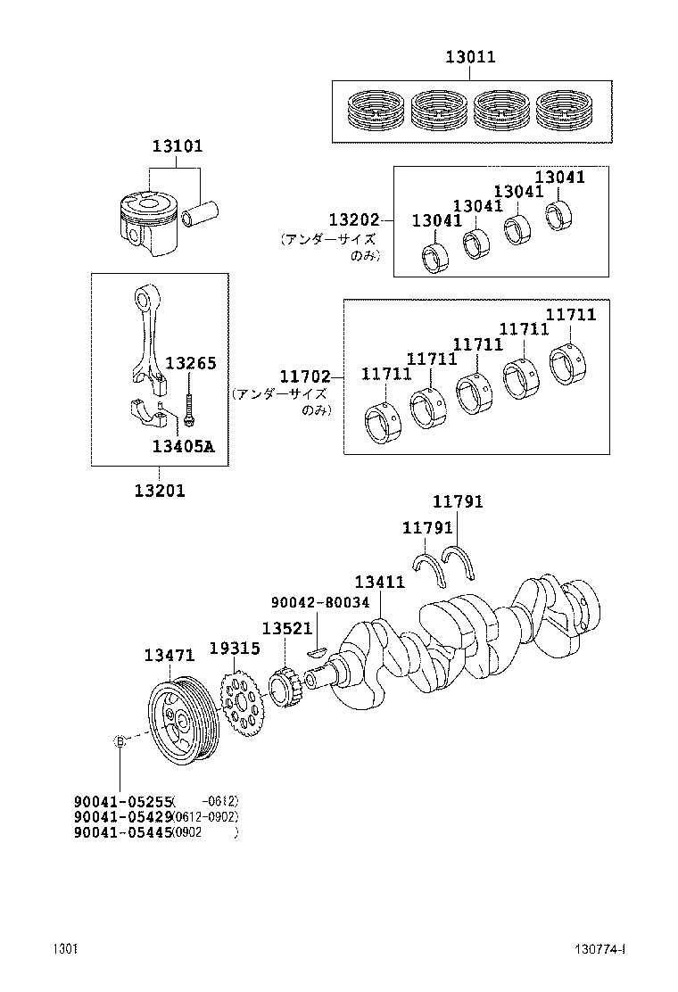  PASSO |  CRANKSHAFT PISTON