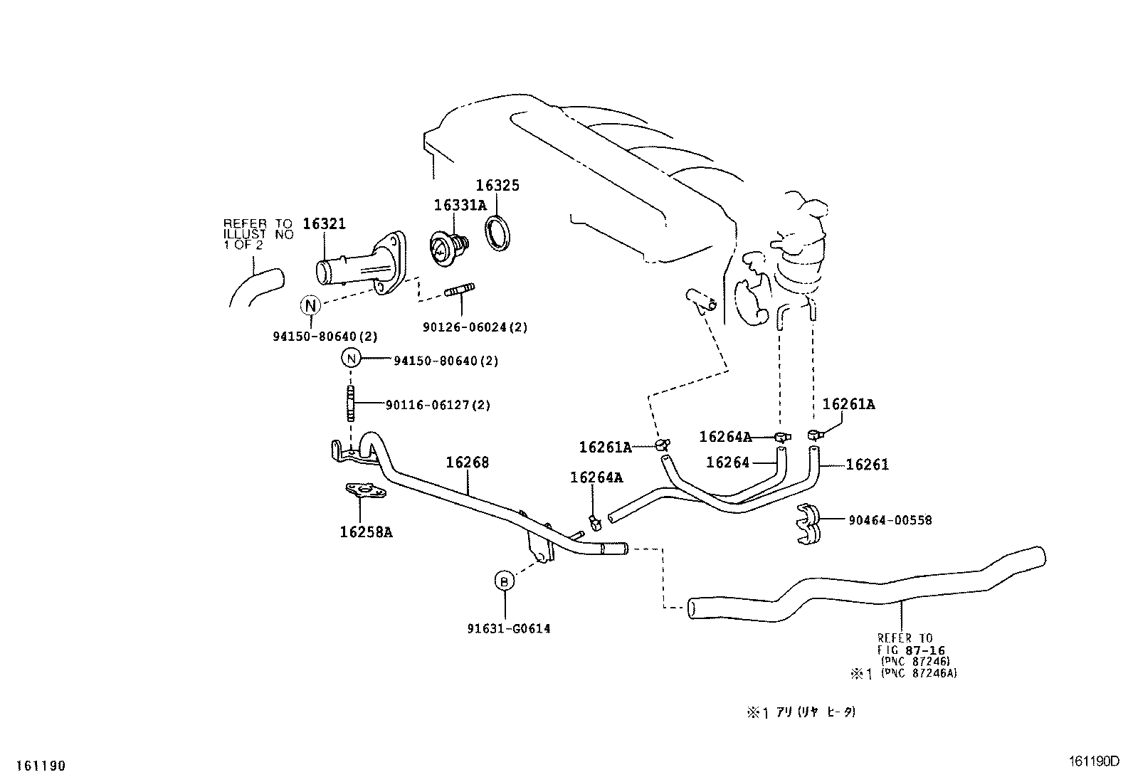  KLUGER L V |  RADIATOR WATER OUTLET