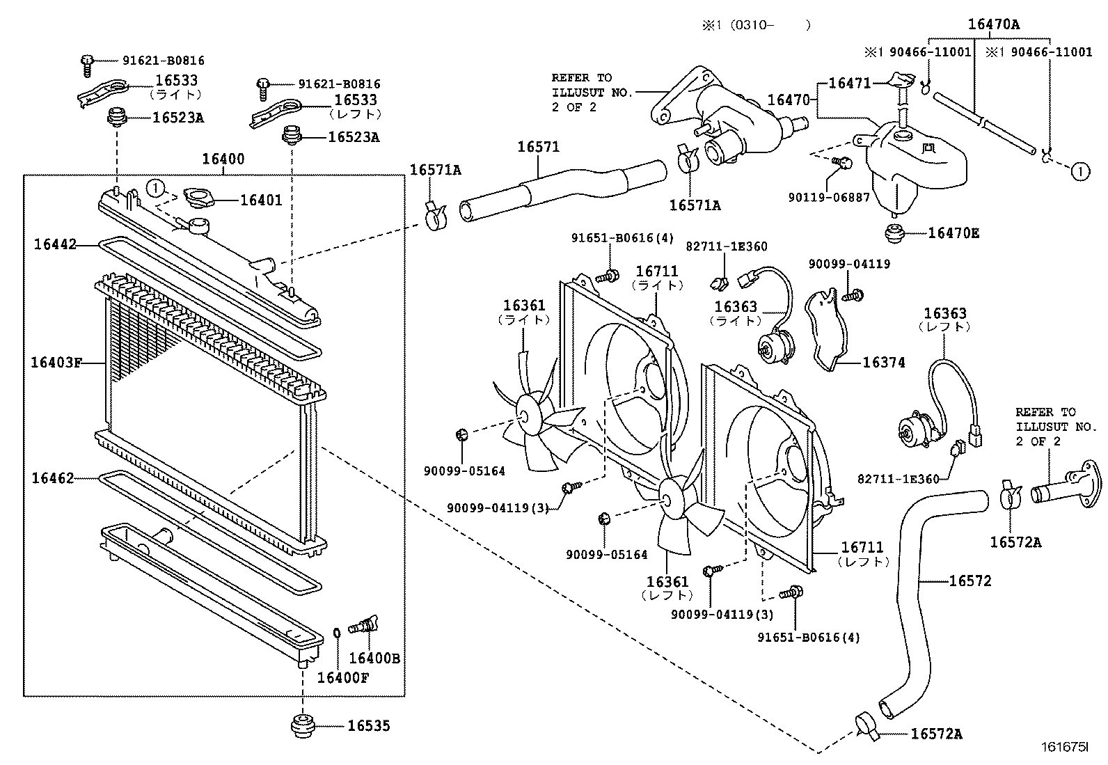  CALDINA |  RADIATOR WATER OUTLET