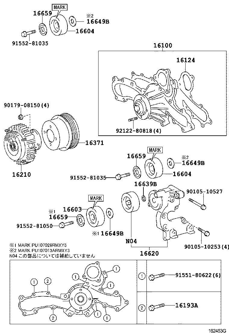  HILUX SURF |  WATER PUMP