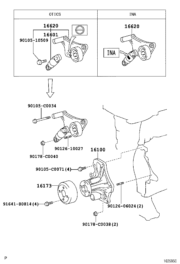  CAMRY |  WATER PUMP