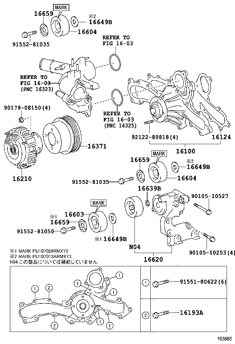  LAND CRUISER PRADO |  WATER PUMP
