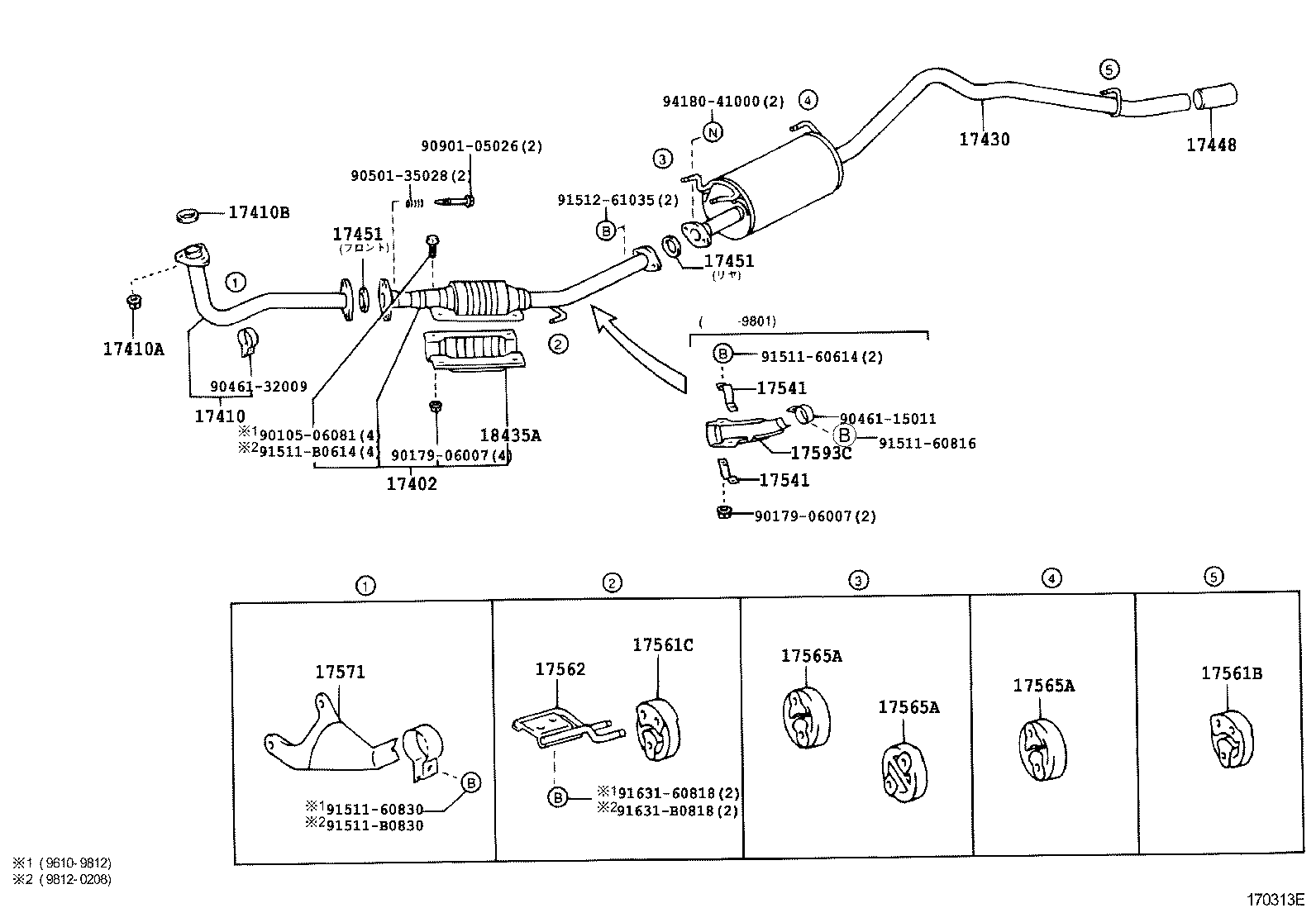  LITE TOWNACE NOAH V |  EXHAUST PIPE