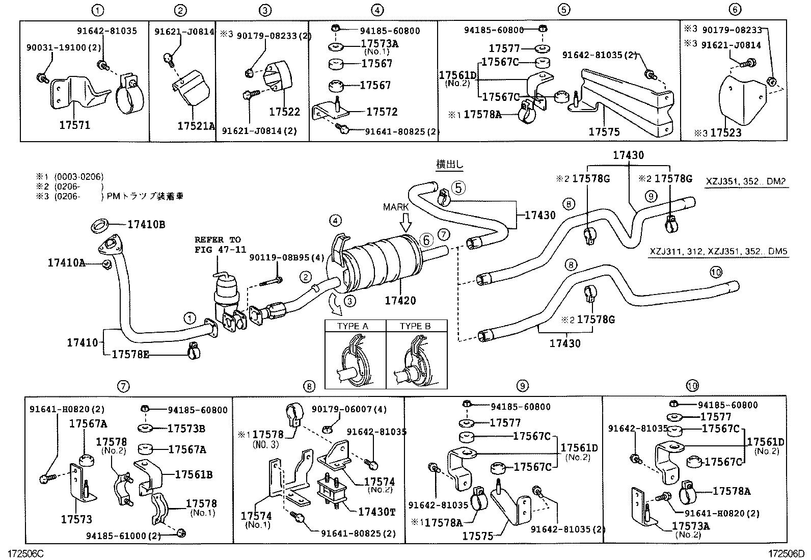  DYNA TOYOACE |  EXHAUST PIPE
