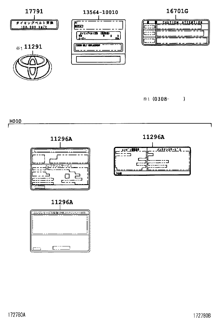  KLUGER L V |  CAUTION PLATE NAME PLATE ENGINE