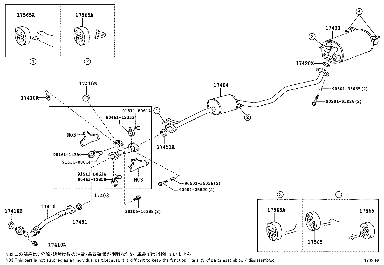  ALPHARD G V |  EXHAUST PIPE