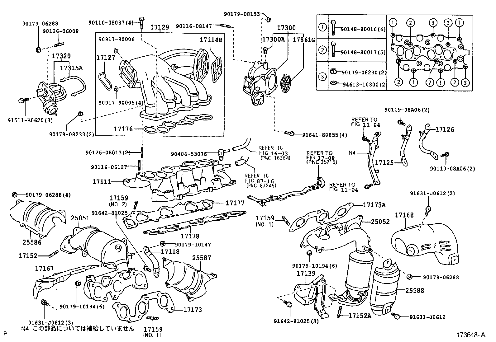  HARRIER |  MANIFOLD
