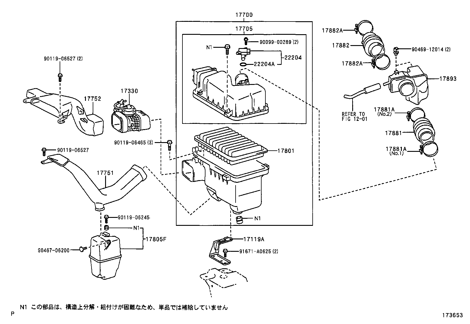  HARRIER |  AIR CLEANER