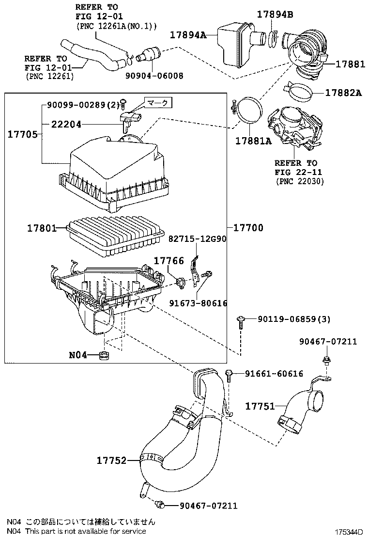  BLADE |  AIR CLEANER