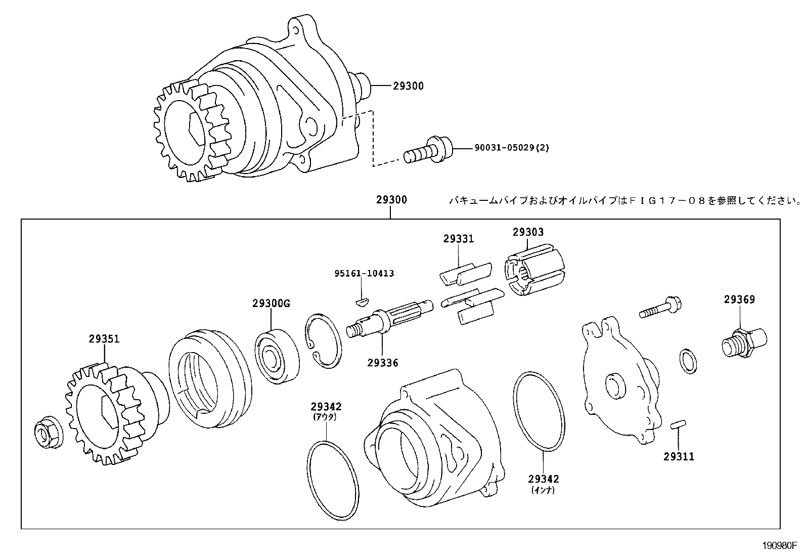  DYNA TOYOACE |  VACUUM PUMP