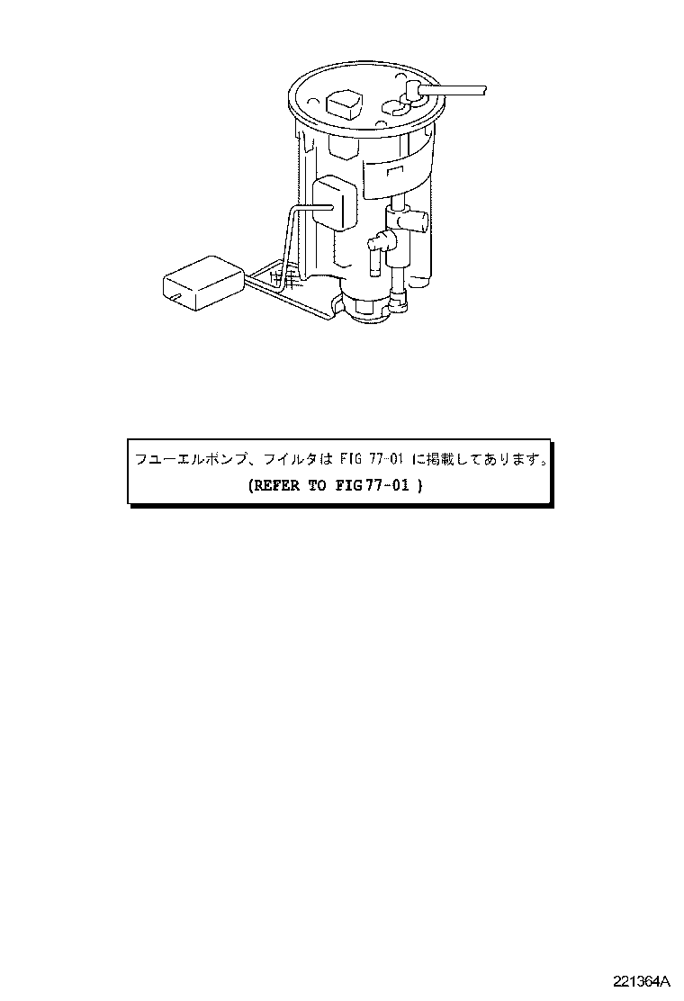  WISH |  FUEL INJECTION SYSTEM