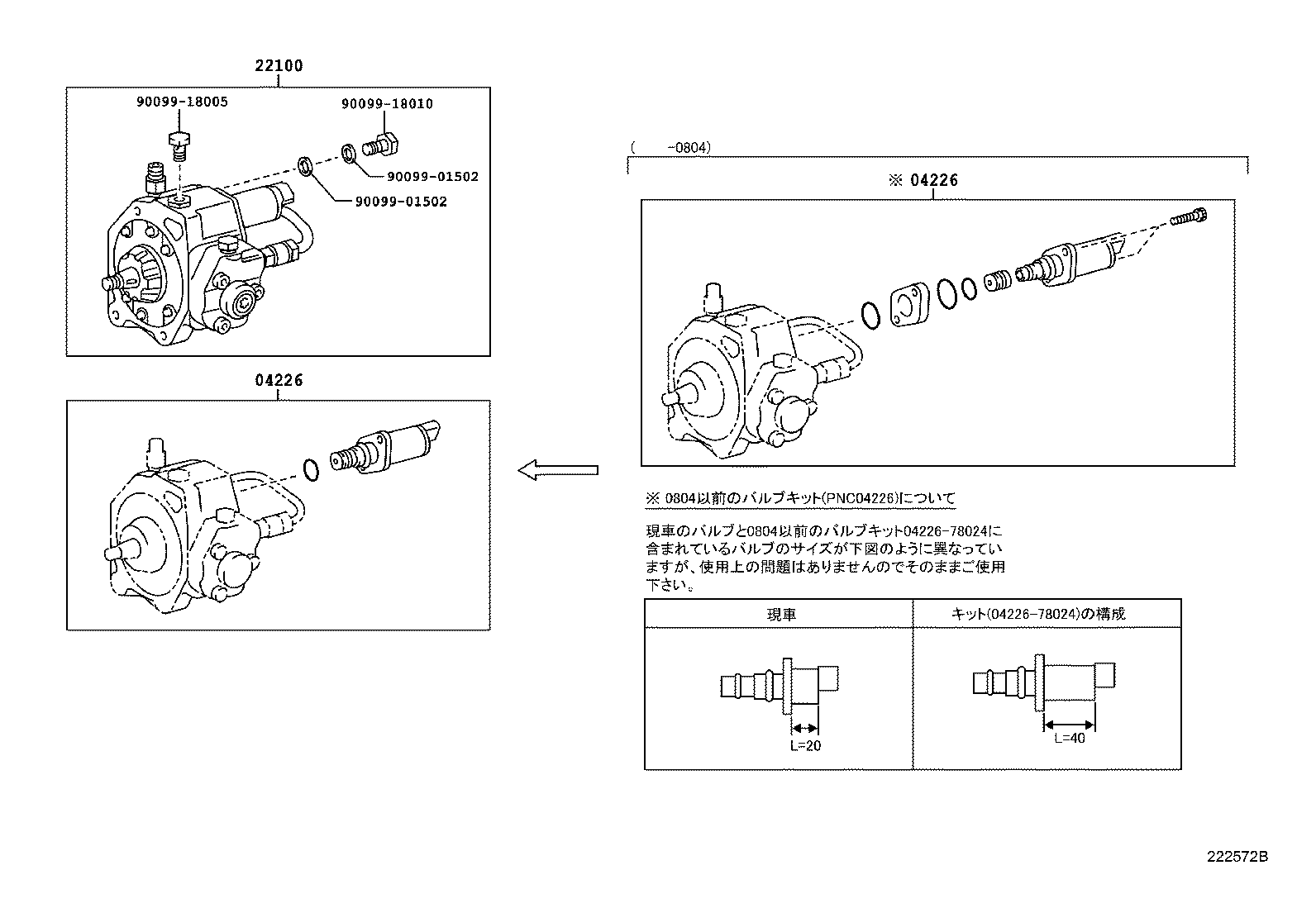  DYNA TOYOACE |  INJECTION PUMP ASSEMBLY