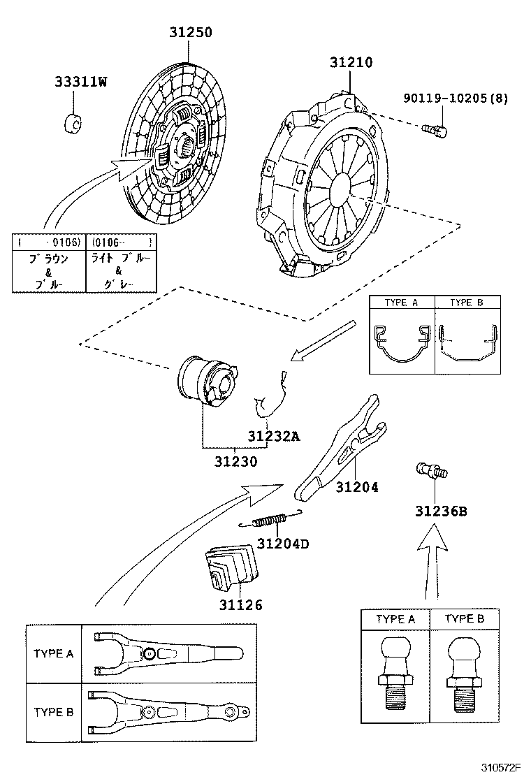  DYNA TOYOACE |  CLUTCH RELEASE FORK