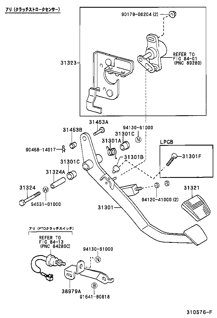  DYNA TOYOACE |  CLUTCH PEDAL FLEXIBLE HOSE