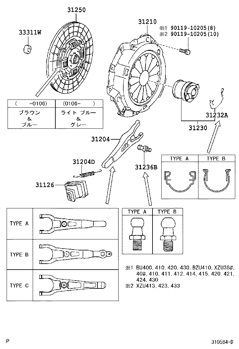 DYNA TOYOACE | CLUTCH RELEASE FORK