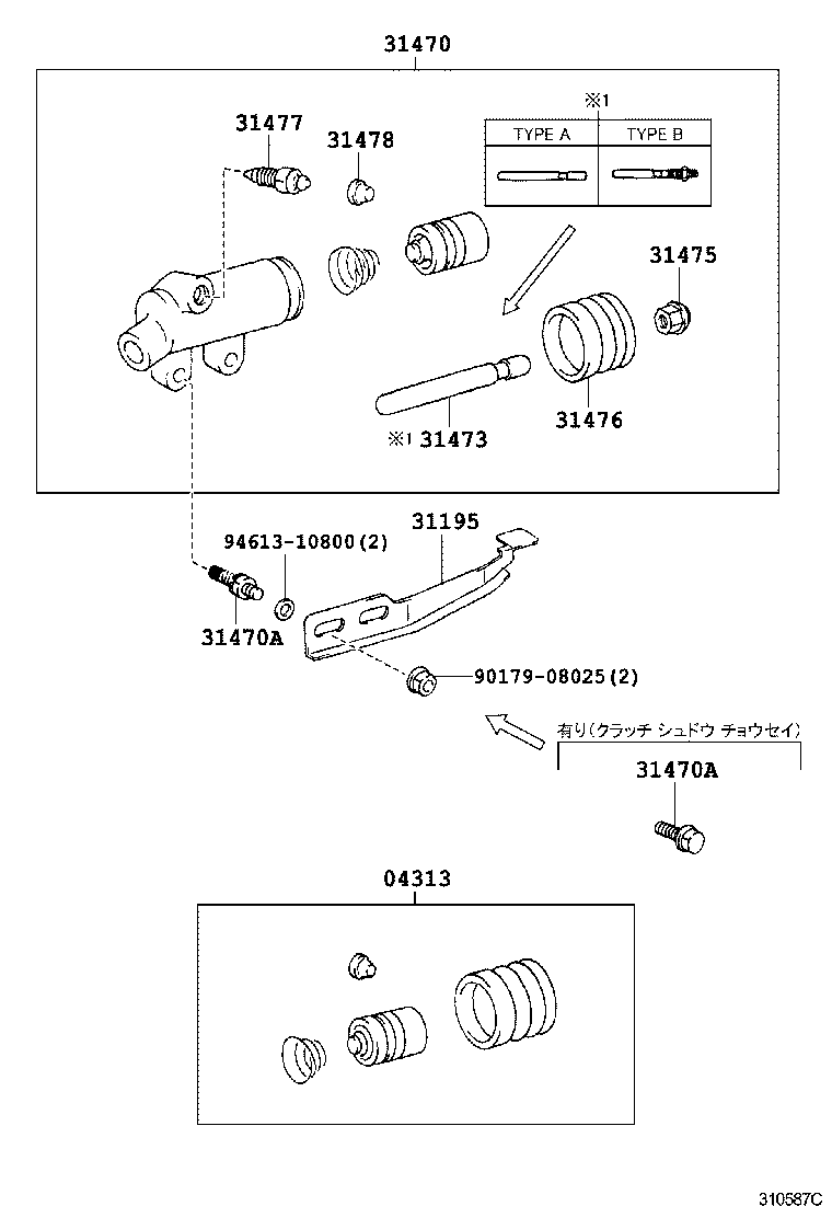  DYNA TOYOACE |  CLUTCH RELEASE CYLINDER
