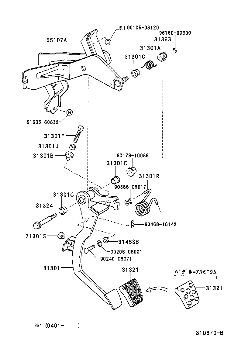  MR S |  CLUTCH PEDAL FLEXIBLE HOSE