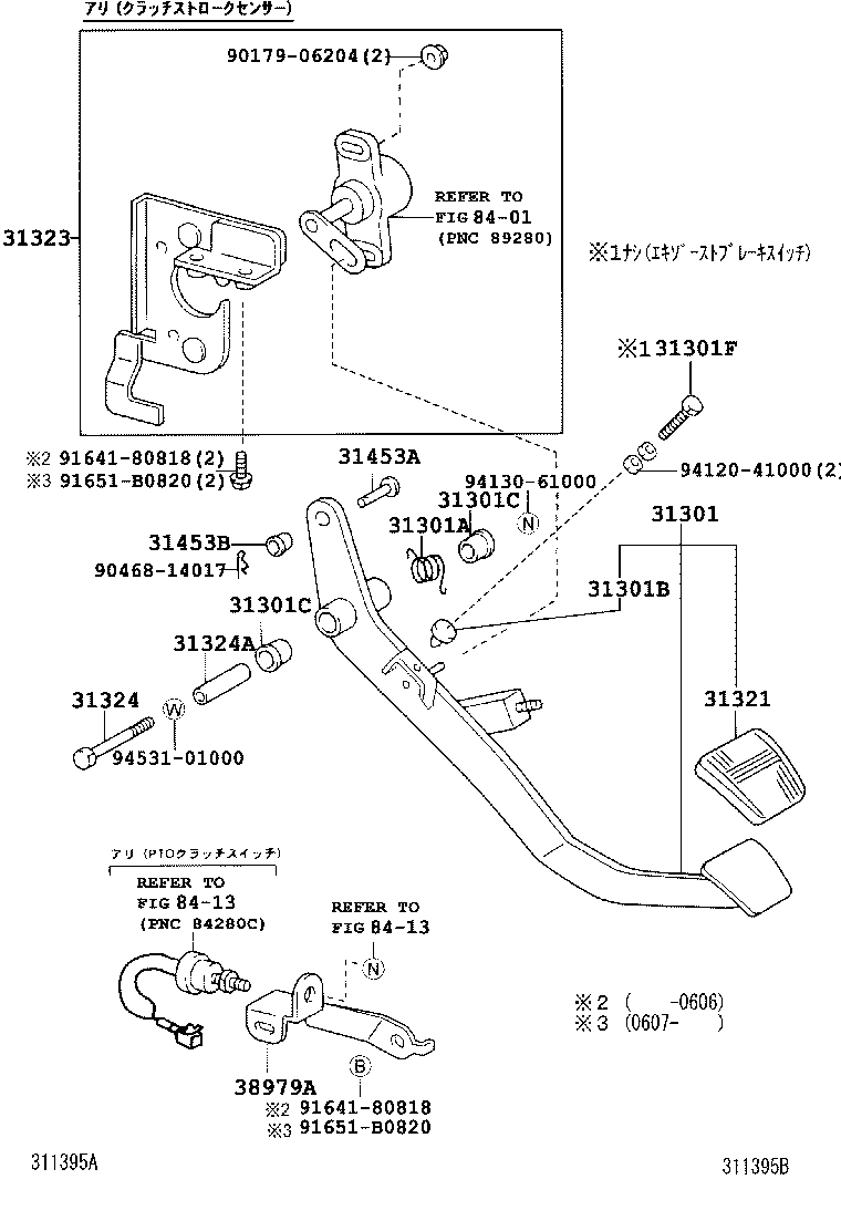  DYNA TOYOACE |  CLUTCH PEDAL FLEXIBLE HOSE