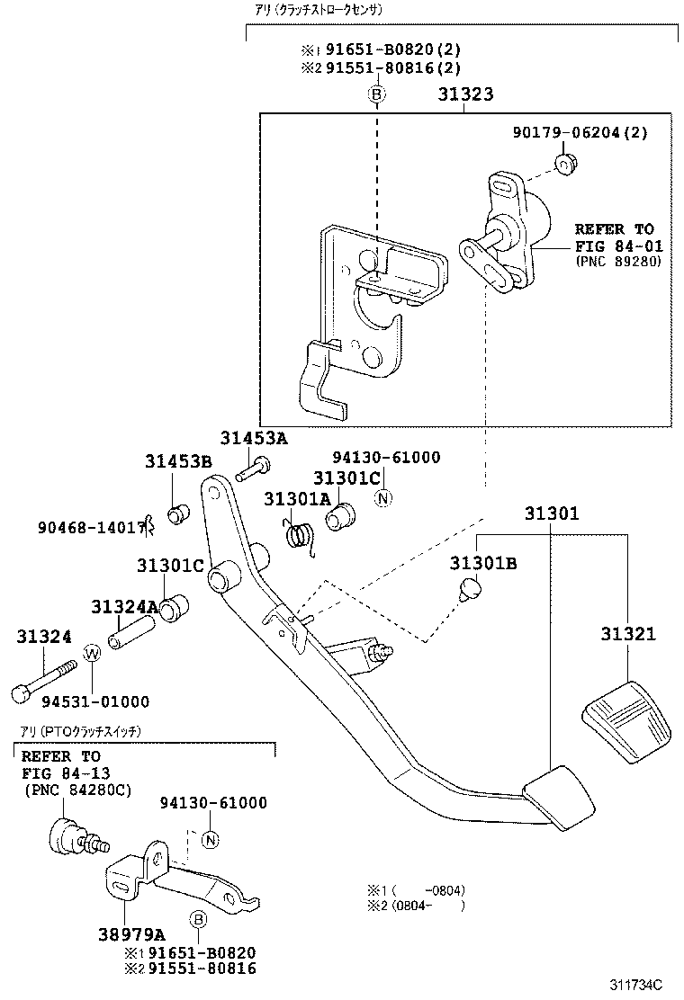  DYNA TOYOACE |  CLUTCH PEDAL FLEXIBLE HOSE