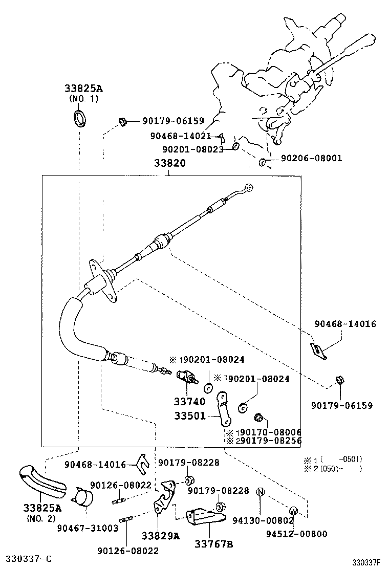  CENTURY |  CONTROL SHAFT CROSSSHAFT