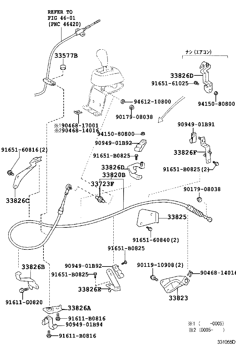  DYNA TOYOACE |  SHIFT LEVER RETAINER