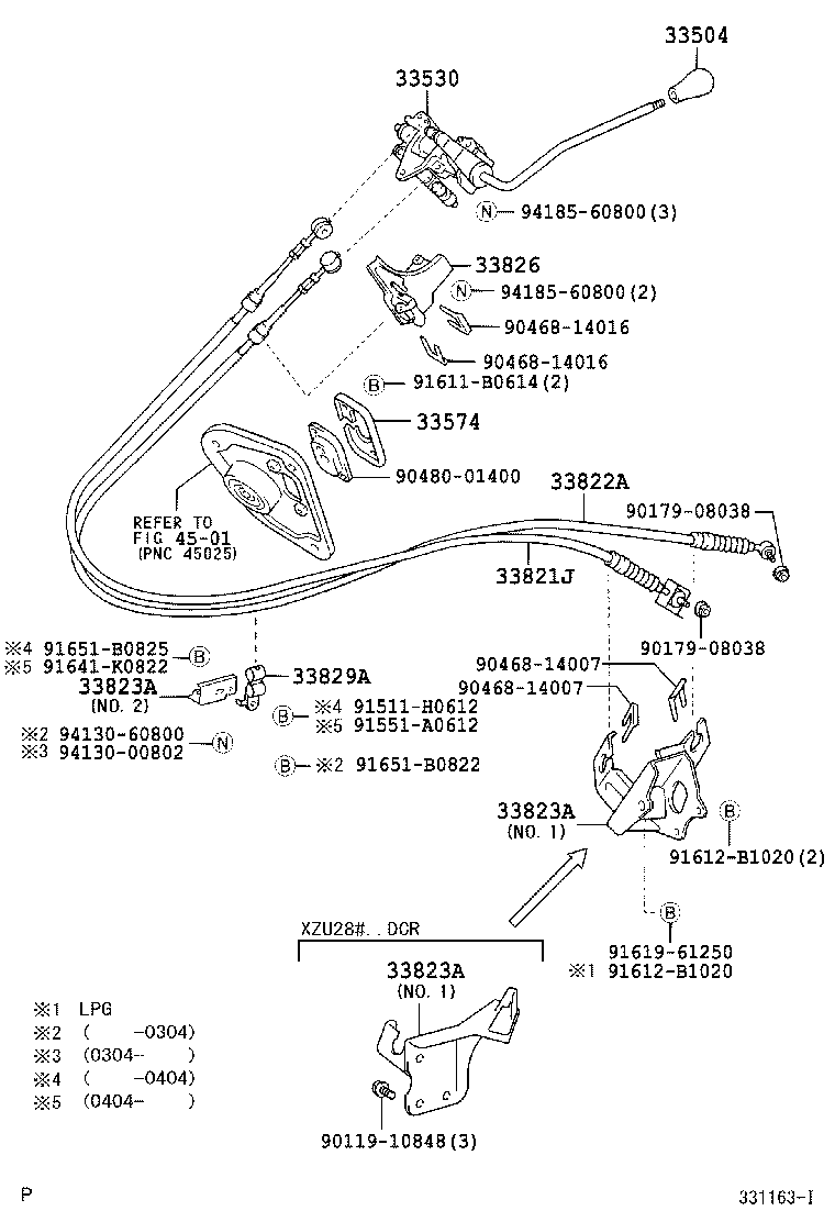  QUICK DELI URBAN SUP |  CONTROL SHAFT CROSSSHAFT