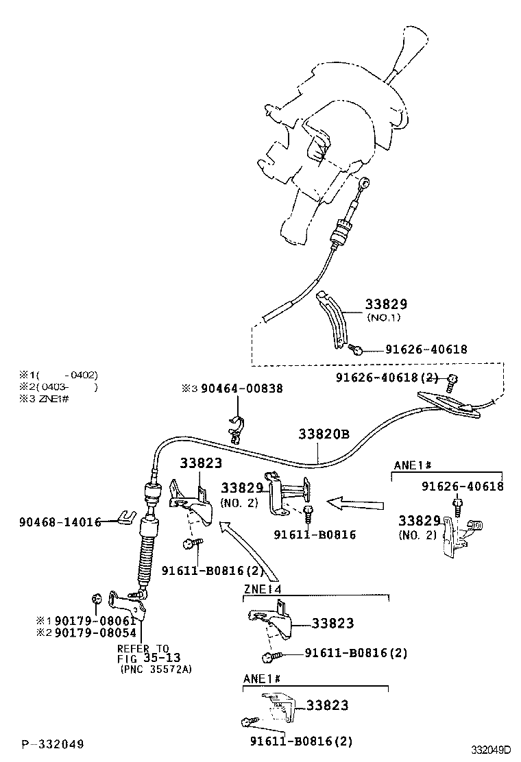  WISH |  SHIFT LEVER RETAINER