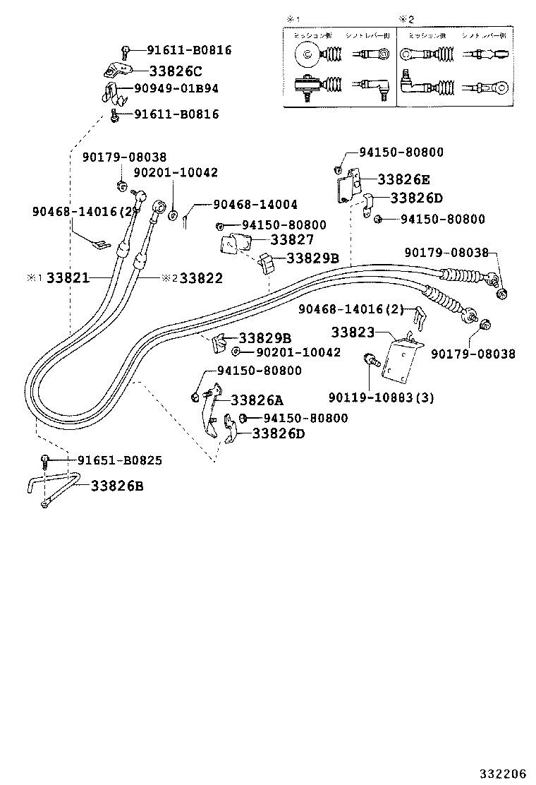  DYNA TOYOACE |  SHIFT LEVER RETAINER