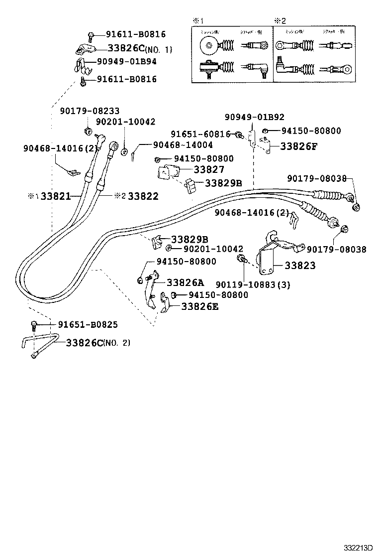  DYNA TOYOACE HV |  SHIFT LEVER RETAINER