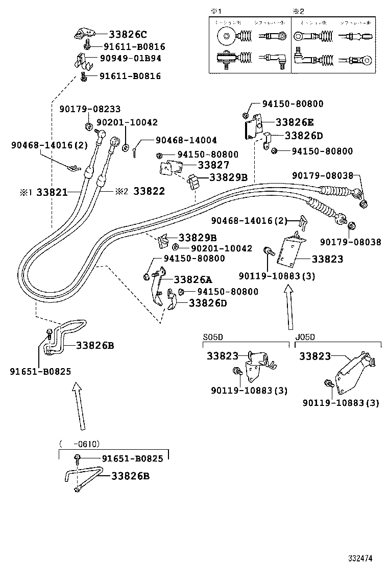  DYNA TOYOACE |  SHIFT LEVER RETAINER