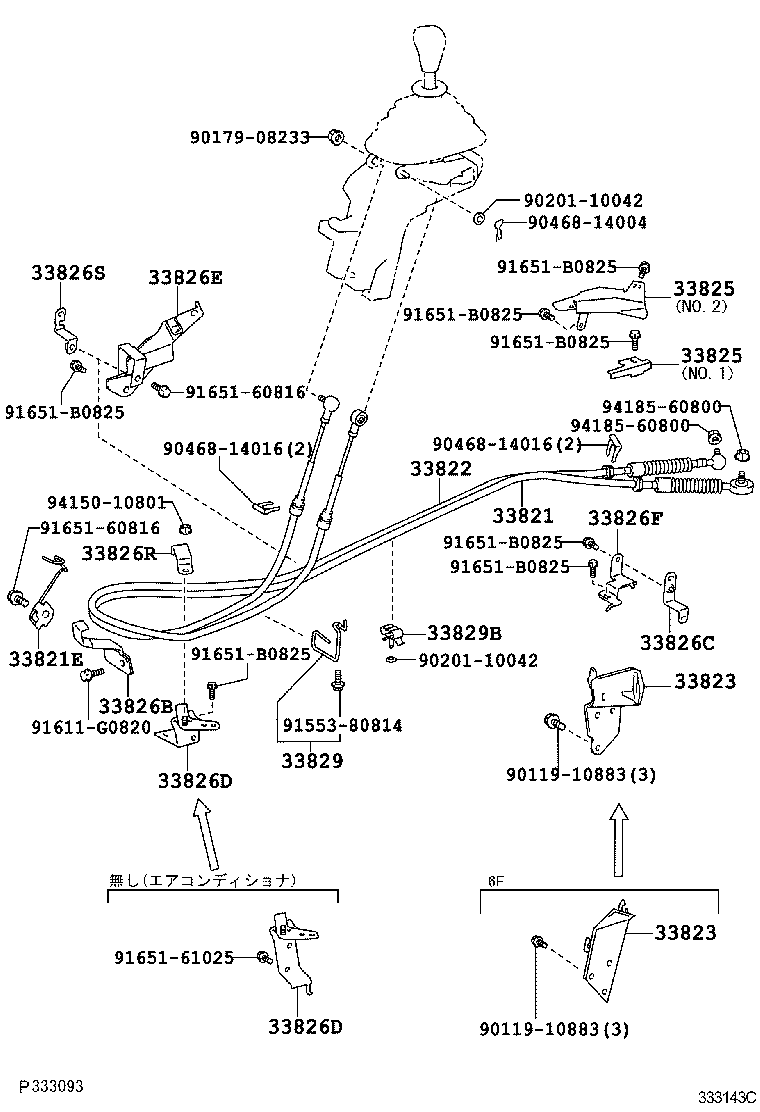  DYNA TOYOACE |  SHIFT LEVER RETAINER