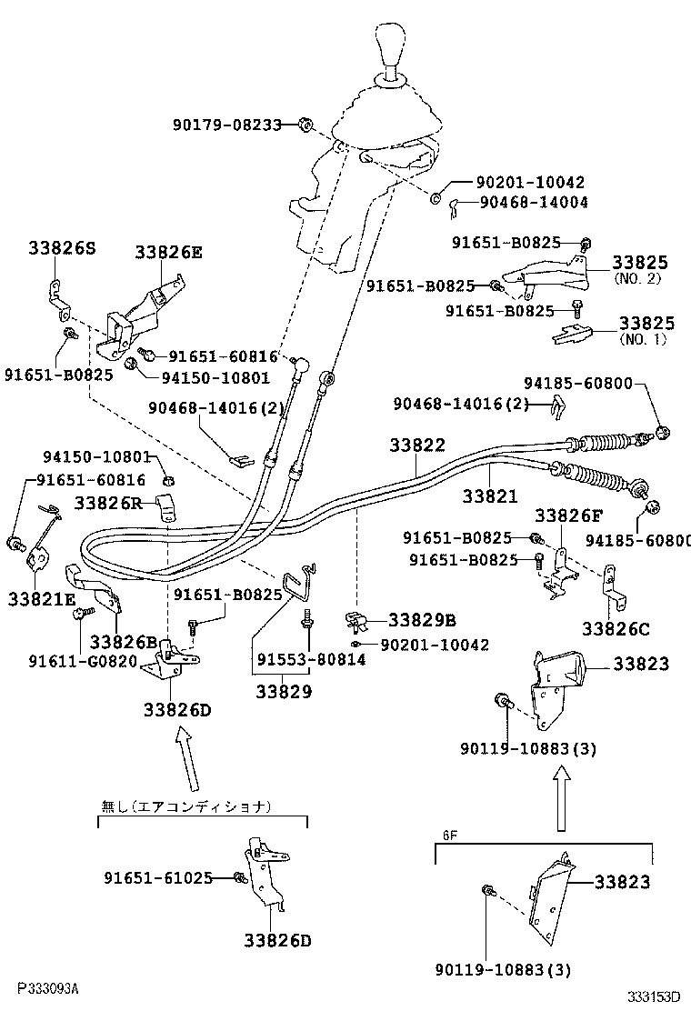  DYNA TOYOACE |  SHIFT LEVER RETAINER