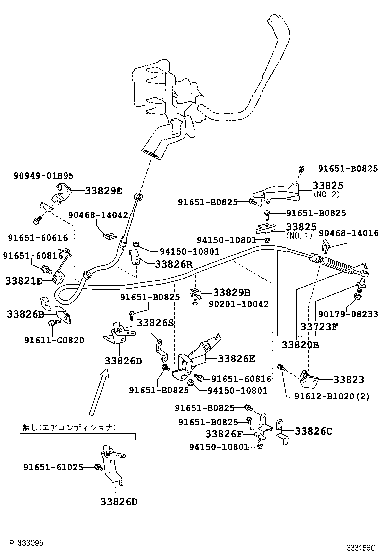  DYNA TOYOACE |  SHIFT LEVER RETAINER