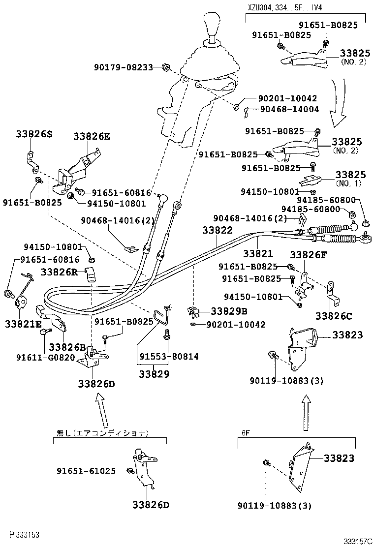  DYNA TOYOACE |  SHIFT LEVER RETAINER