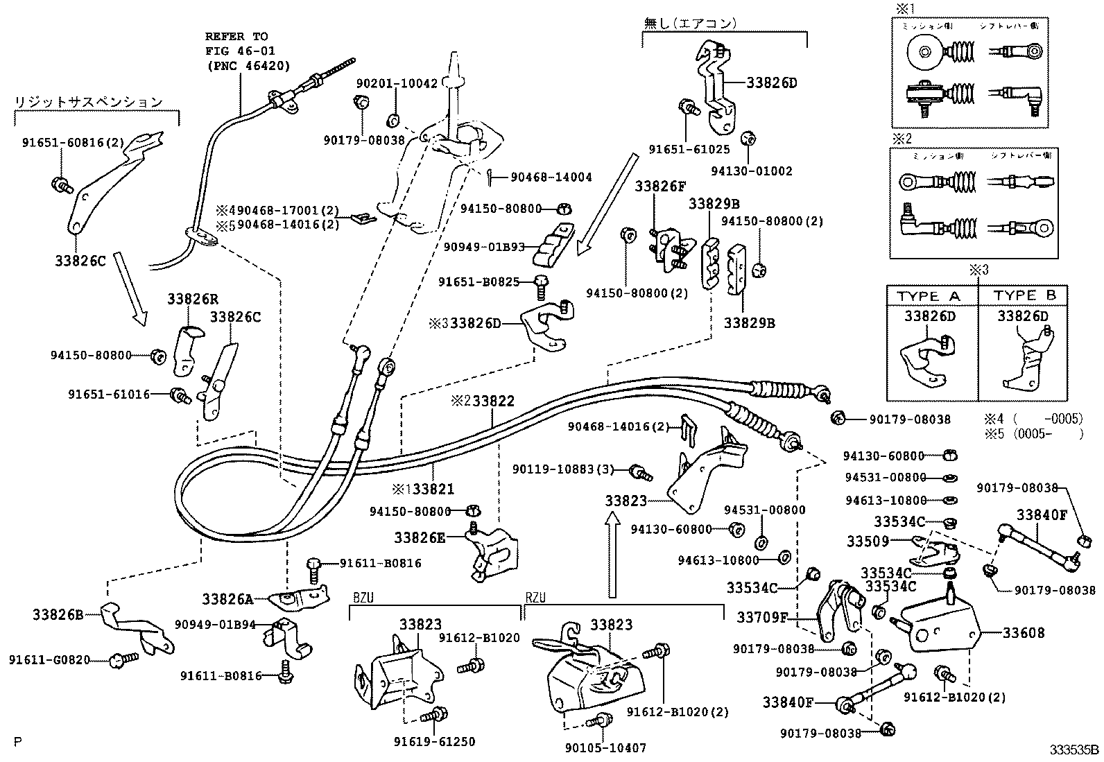  DYNA TOYOACE |  SHIFT LEVER RETAINER